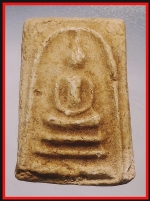 สมเด็จวัดระฆัง(4036)
